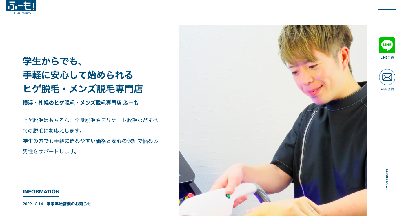 写真